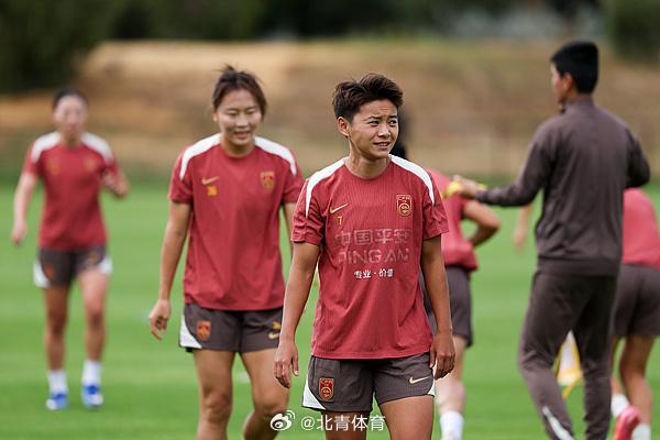 IM电竞app下载-女足亚洲杯｜中国女足轻松备战，陈巧珠回归训练阵营